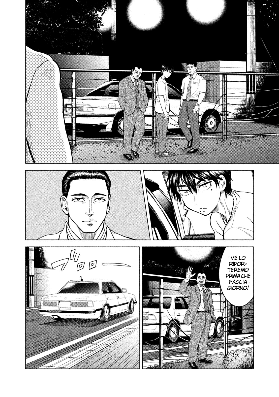 Read Parasyte Reversi Manga Online