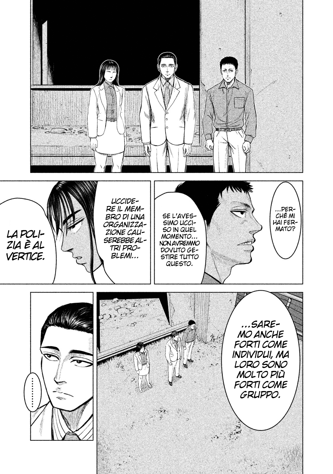 Read Parasyte Reversi Manga Online