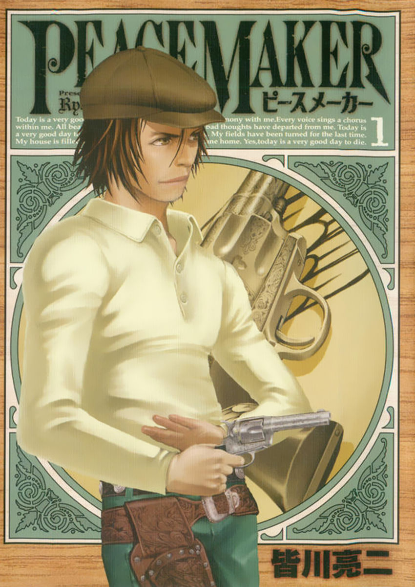 Read Peace maker Manga Online