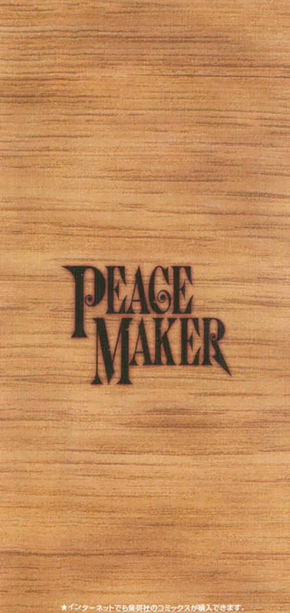 Read Peace maker Manga Online