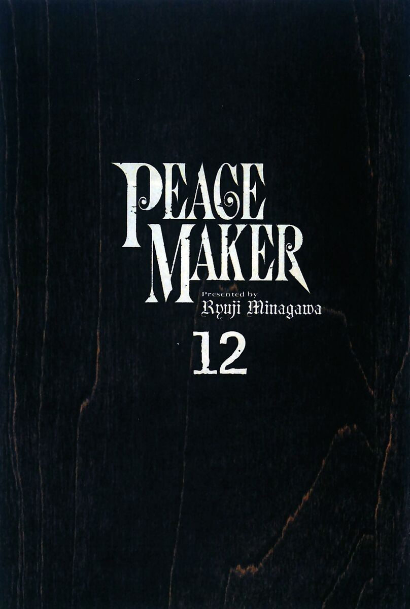 Read Peace maker Manga Online