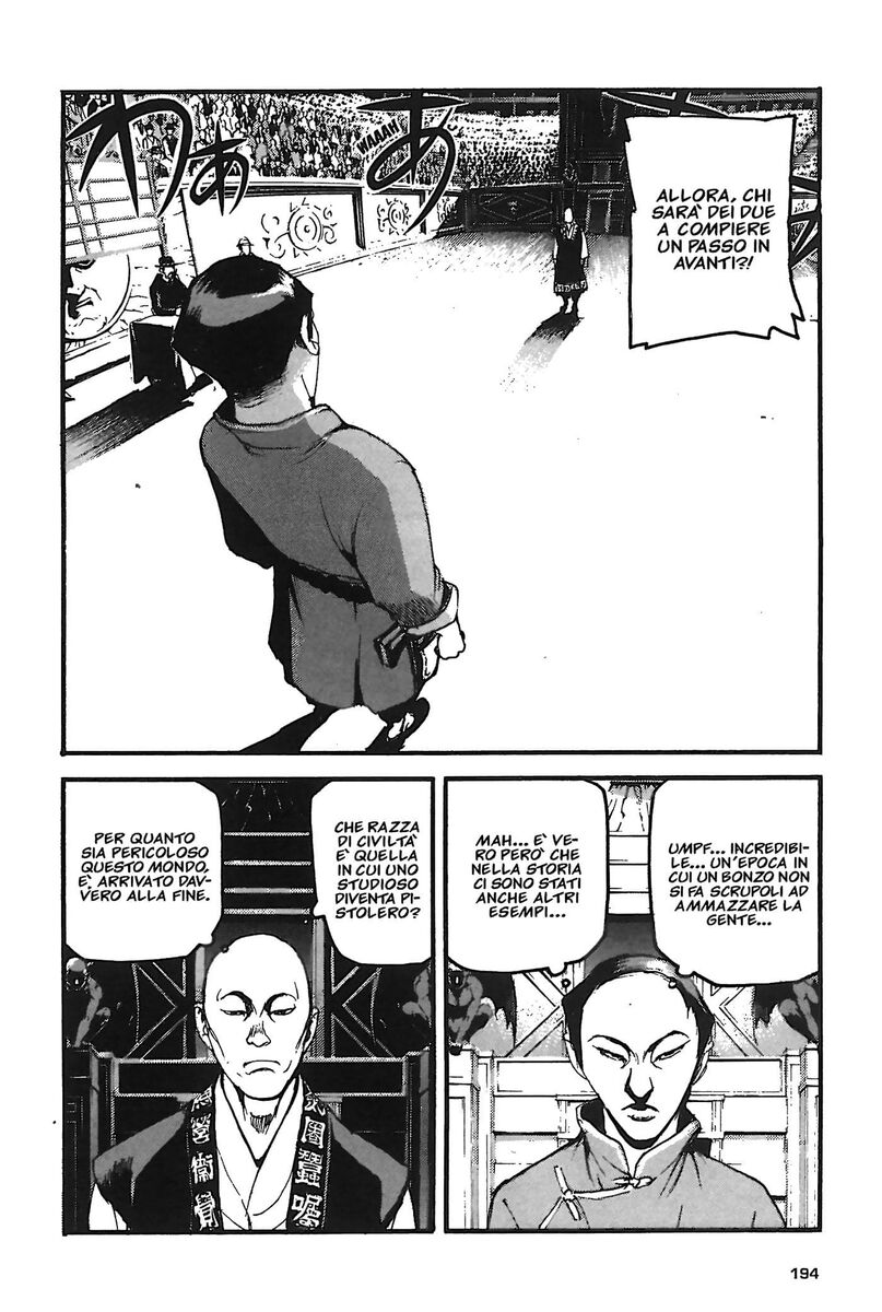 Read Peace maker Manga Online