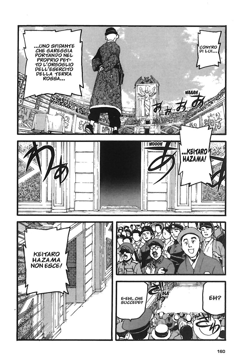 Read Peace maker Manga Online