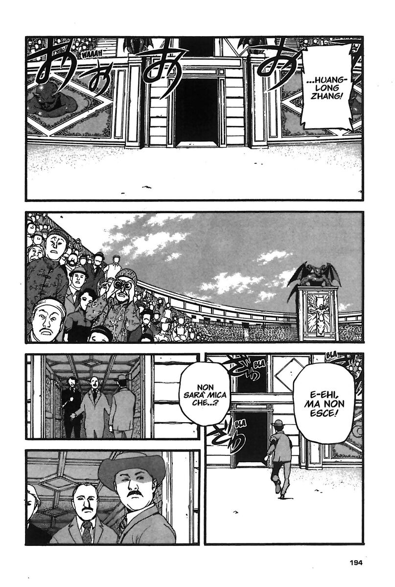 Read Peace maker Manga Online