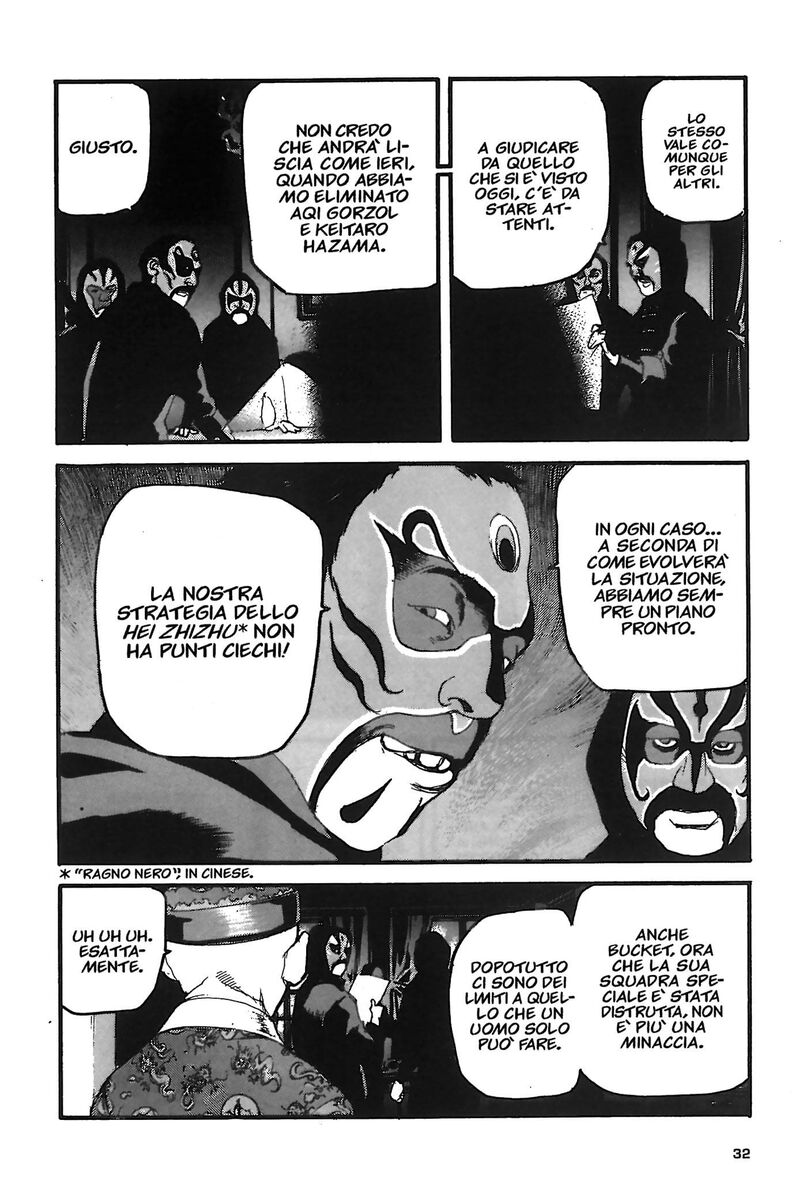 Read Peace maker Manga Online