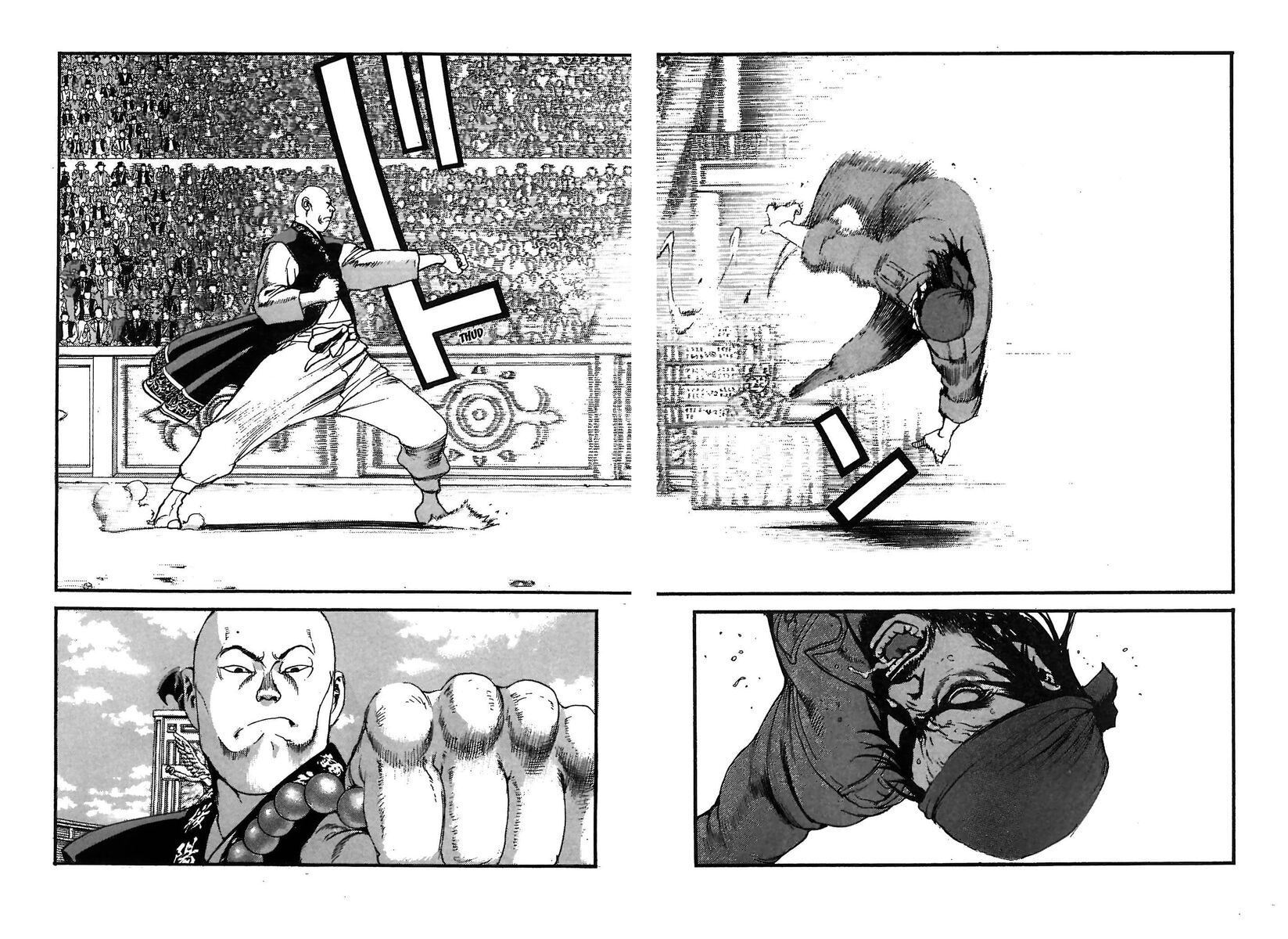 Read Peace maker Manga Online