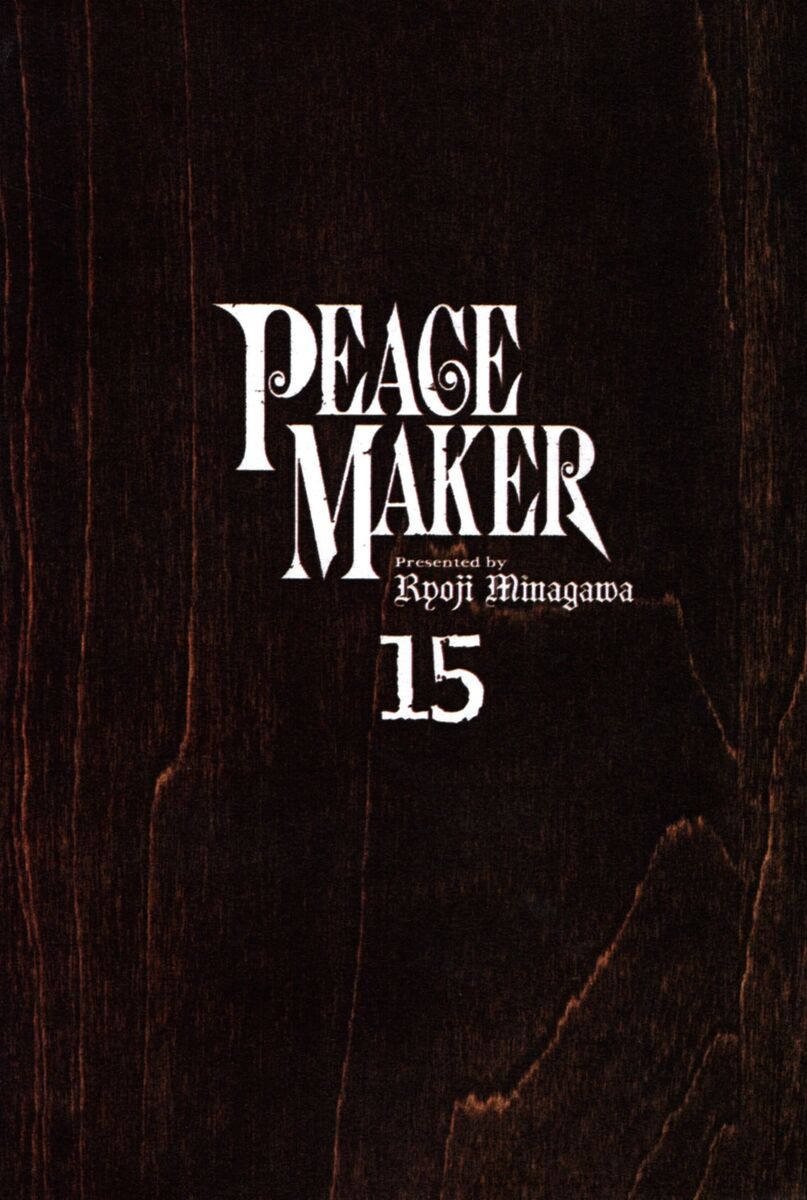 Read Peace maker Manga Online