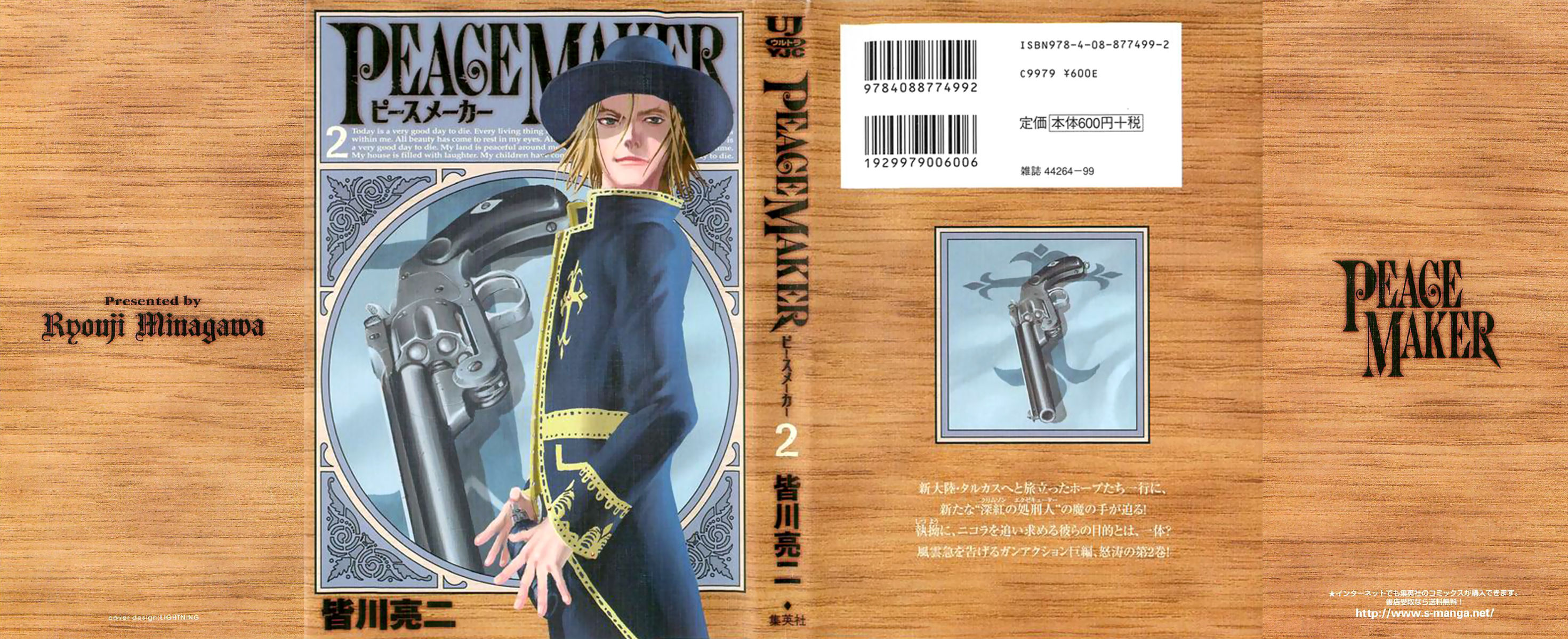 Read Peace maker Manga Online