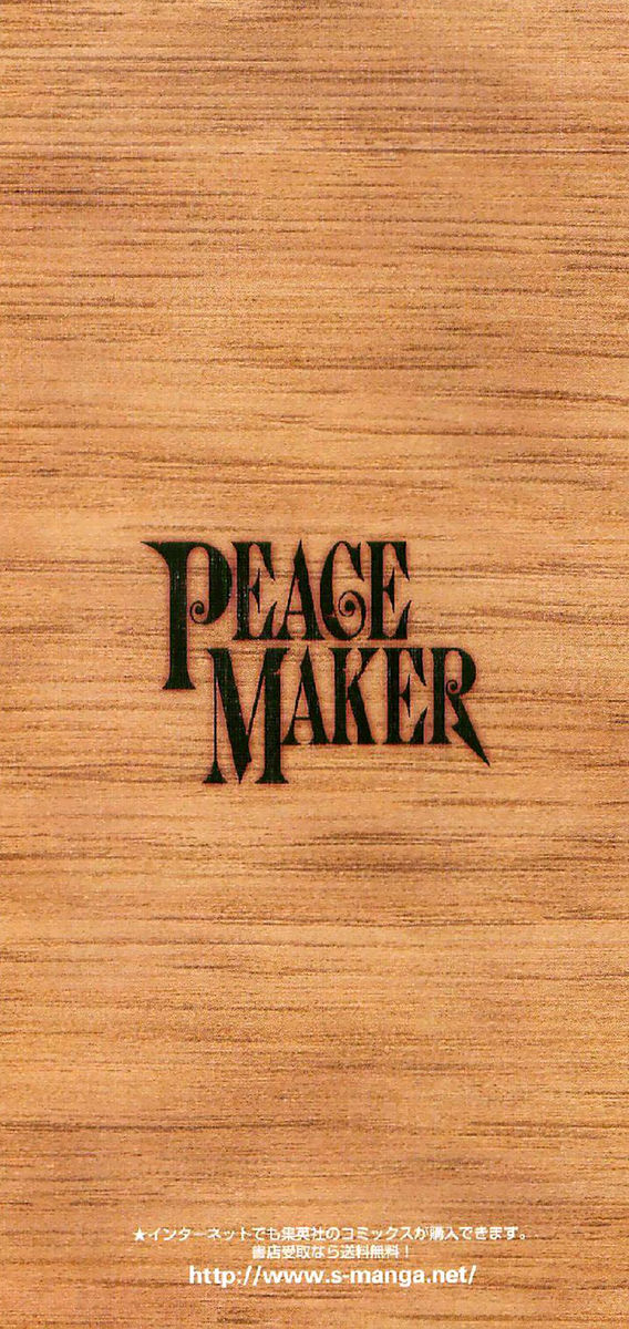 Read Peace maker Manga Online