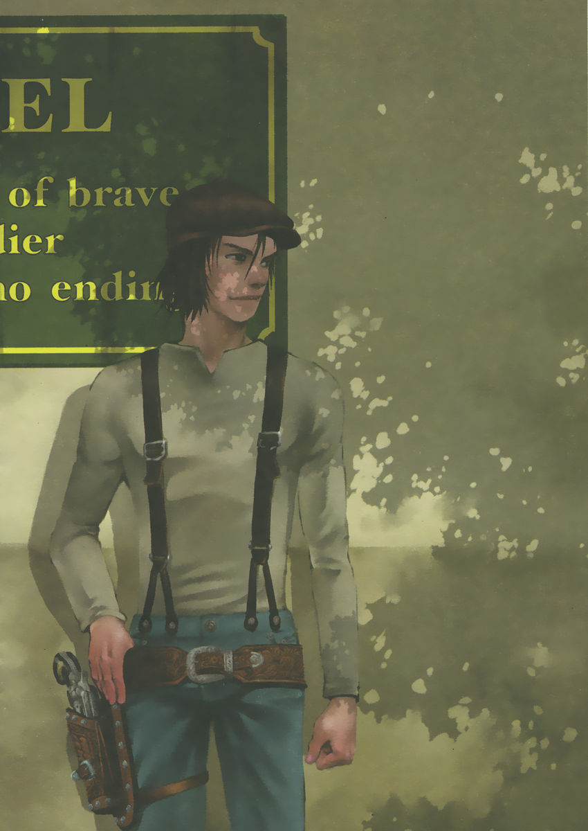 Read Peace maker Manga Online