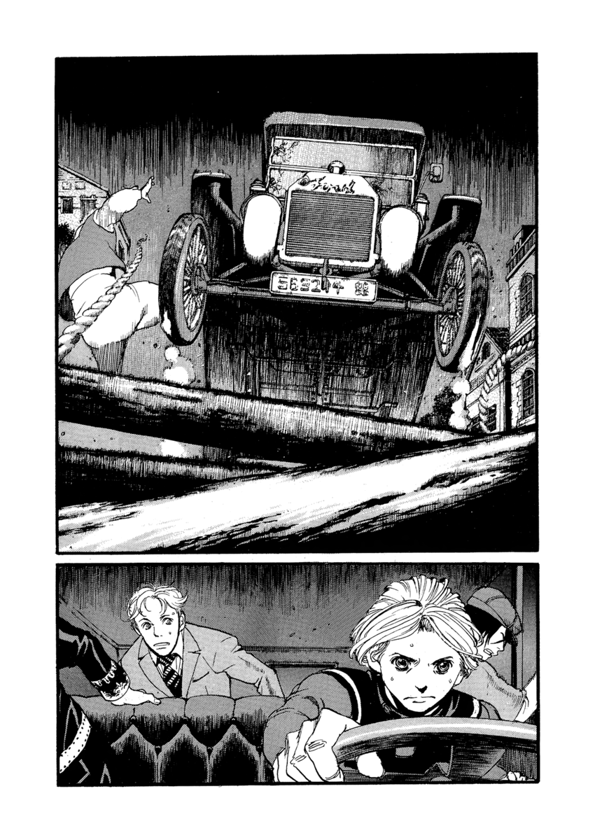 Read Peace maker Manga Online