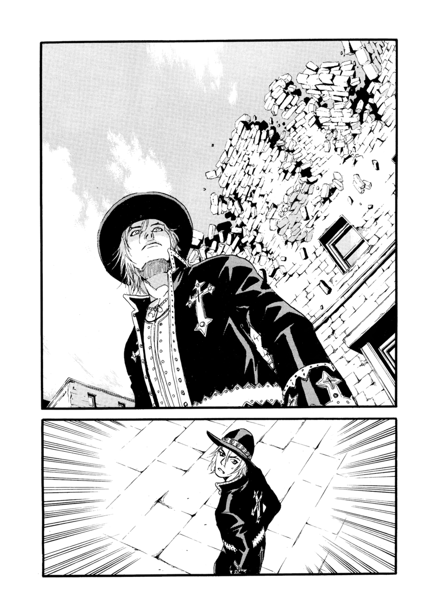 Read Peace maker Manga Online