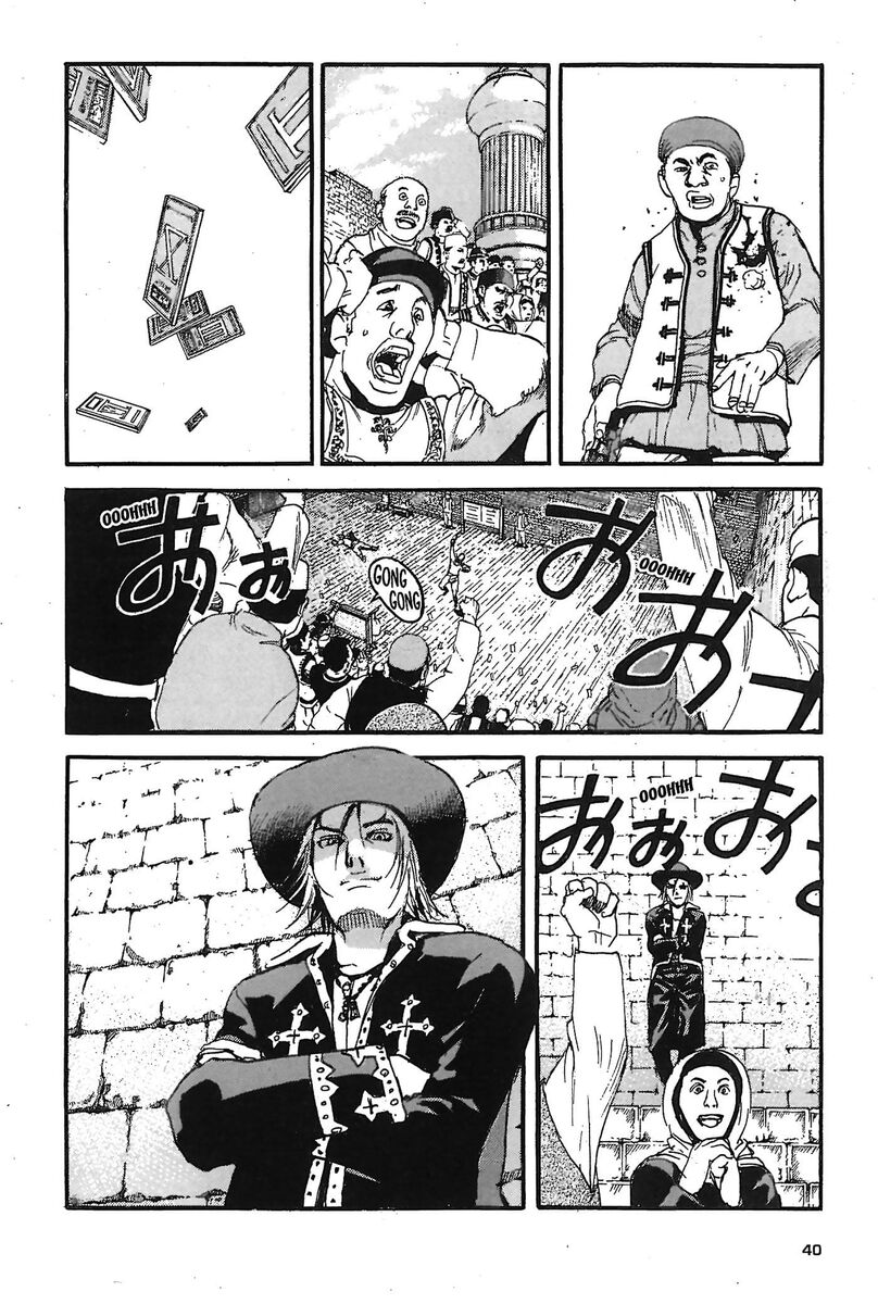 Read Peace maker Manga Online