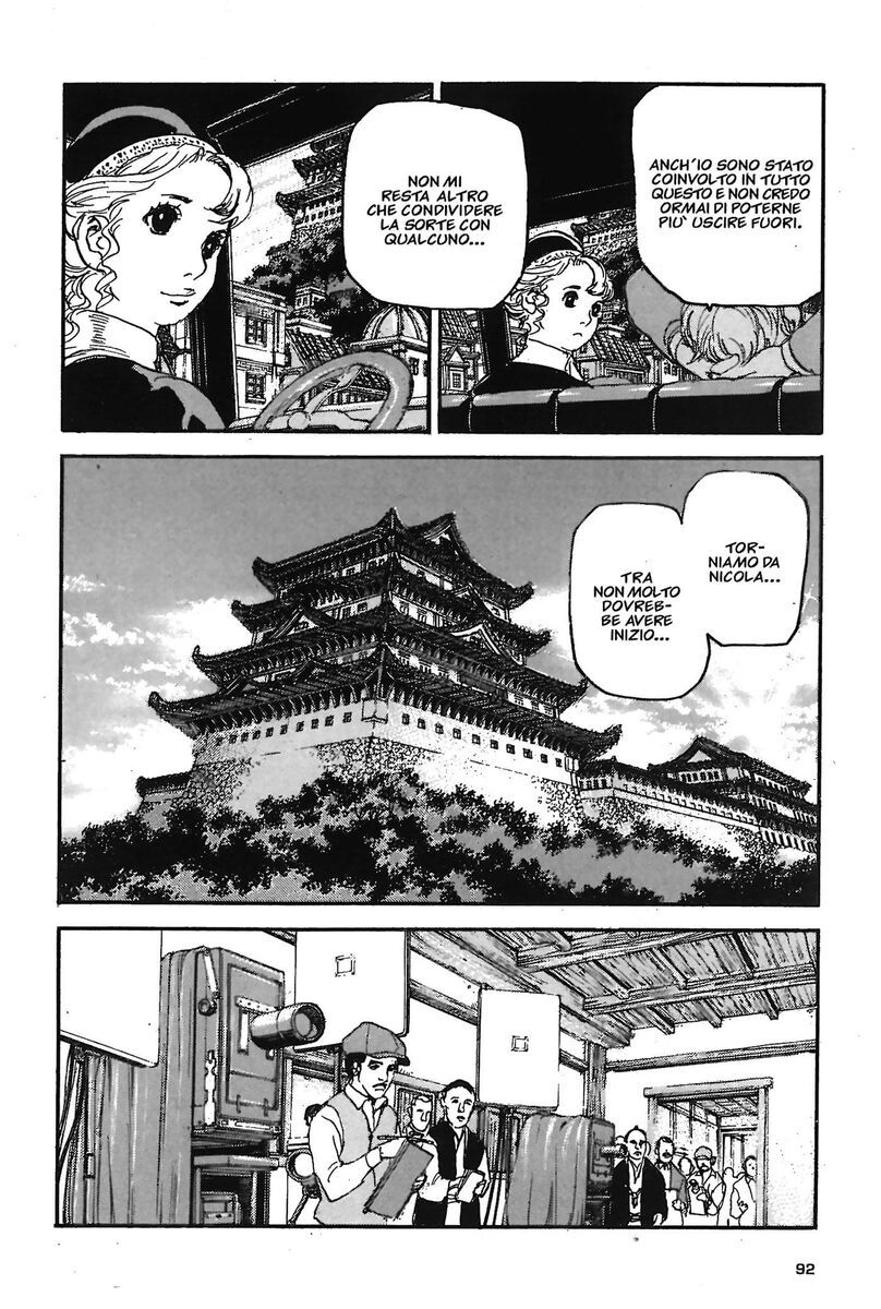 Read Peace maker Manga Online
