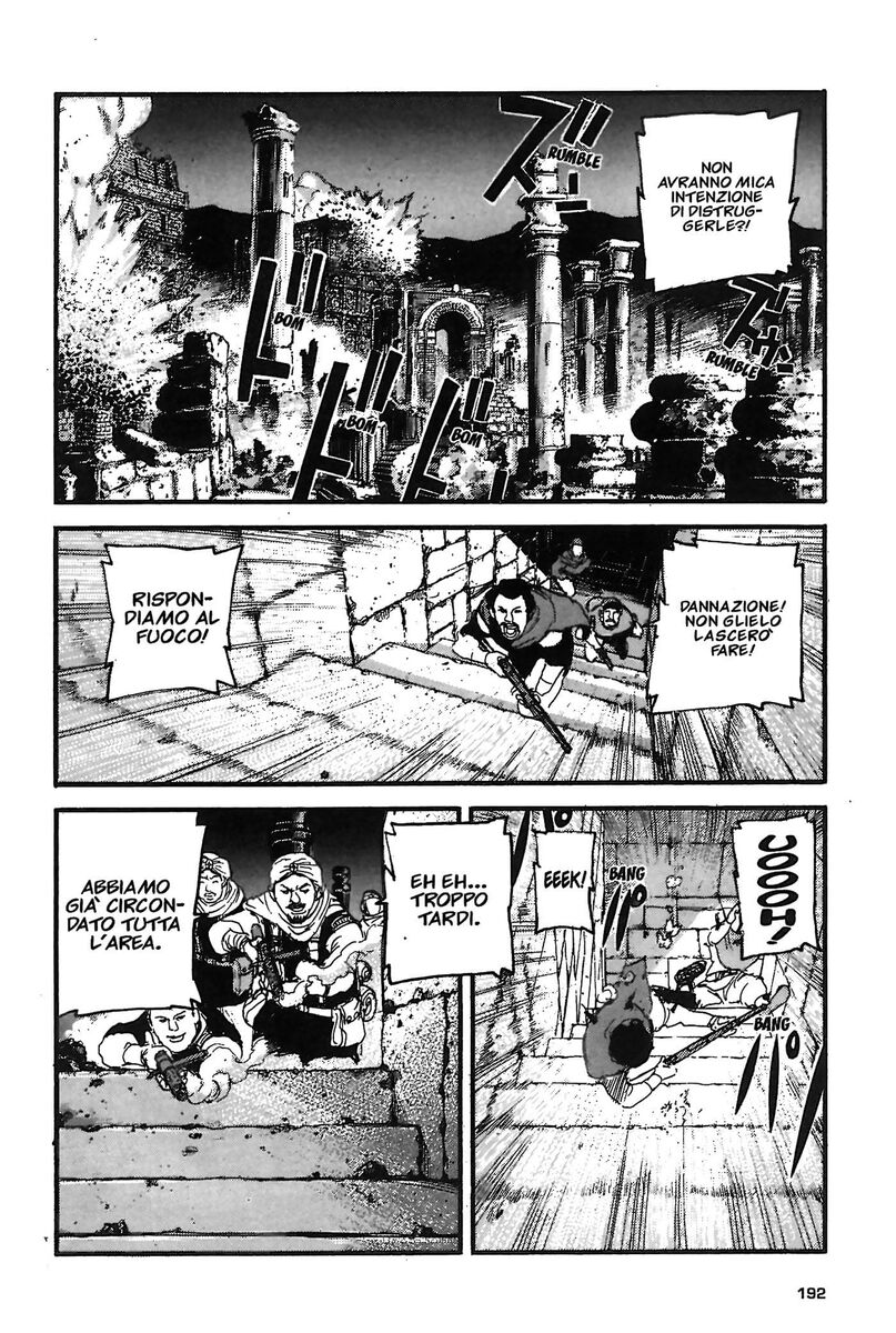 Read Peace maker Manga Online