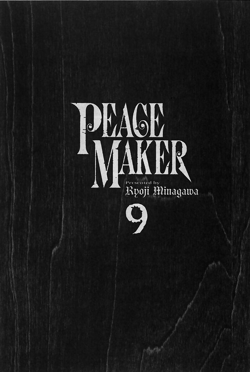Read Peace maker Manga Online