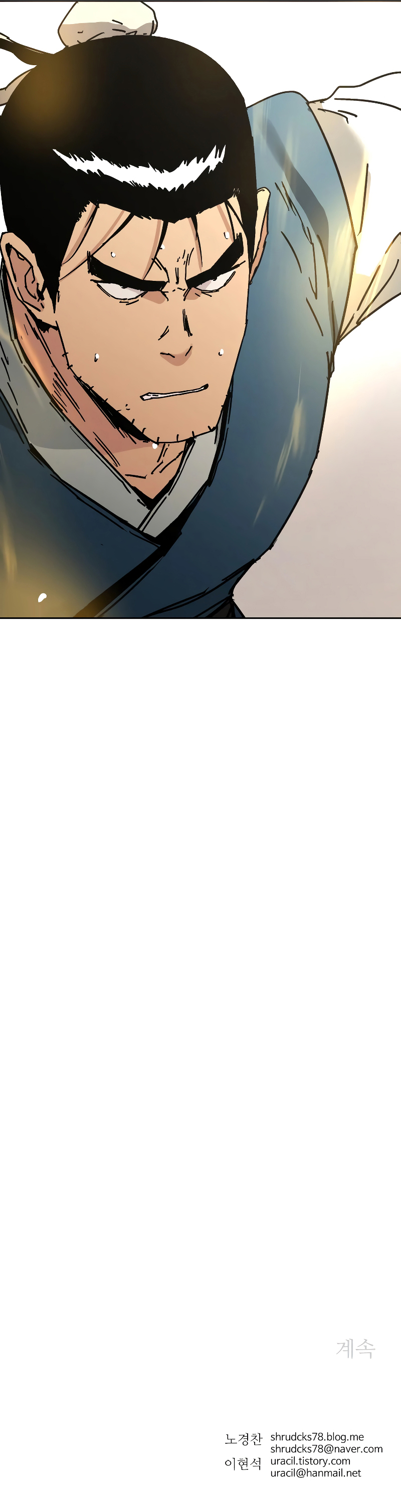 Read Peerless Dad Manga Online