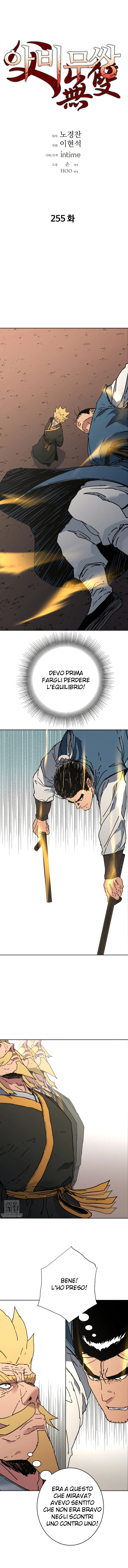 Read Peerless Dad Manga Online