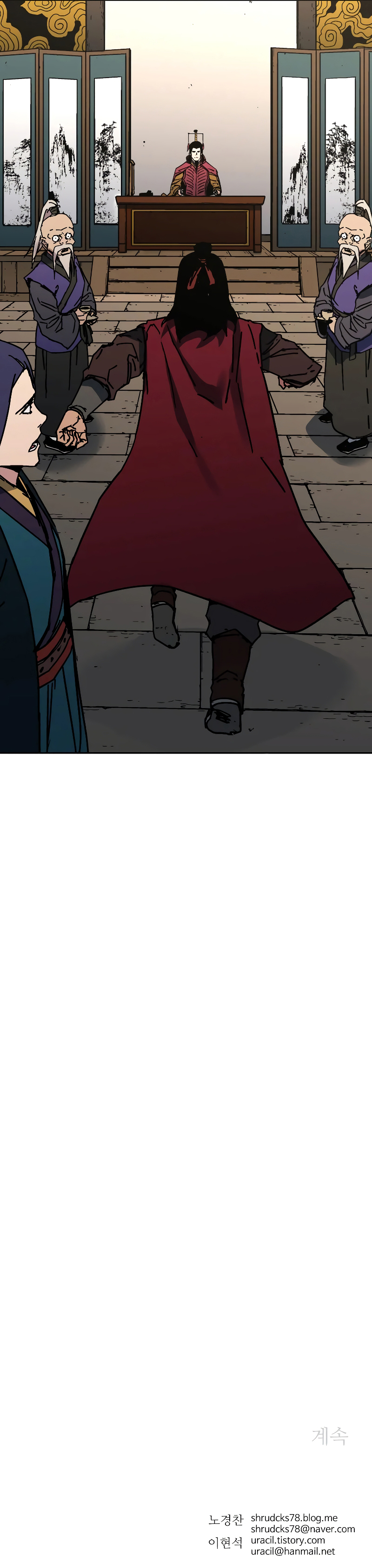 Read Peerless Dad Manga Online