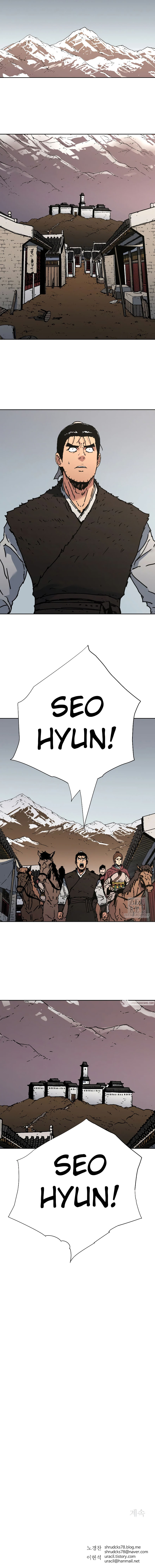 Read Peerless Dad Manga Online