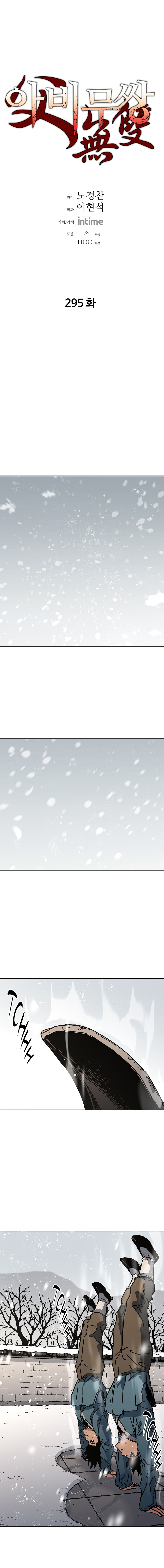 Read Peerless Dad Manga Online