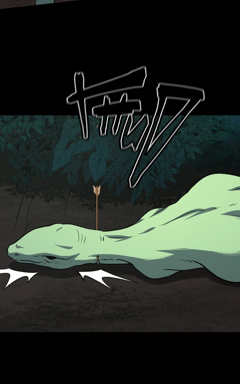 Read Primal Hunter Manga Online