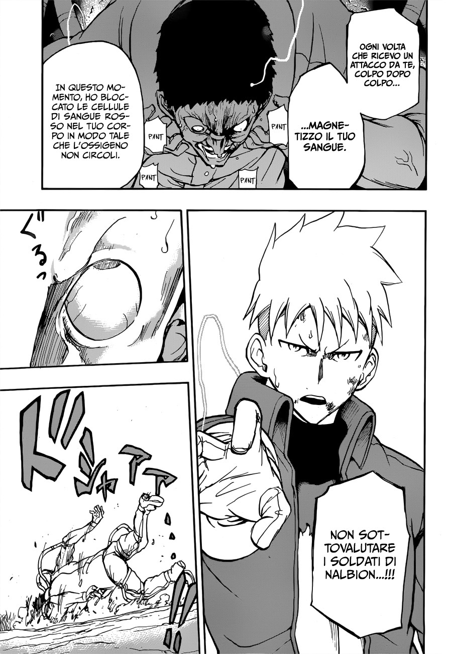 Read Red Sprite Manga Online