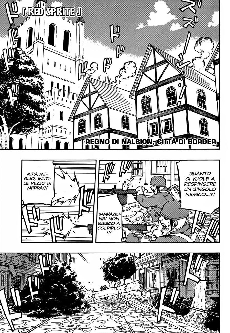 Read Red Sprite Manga Online