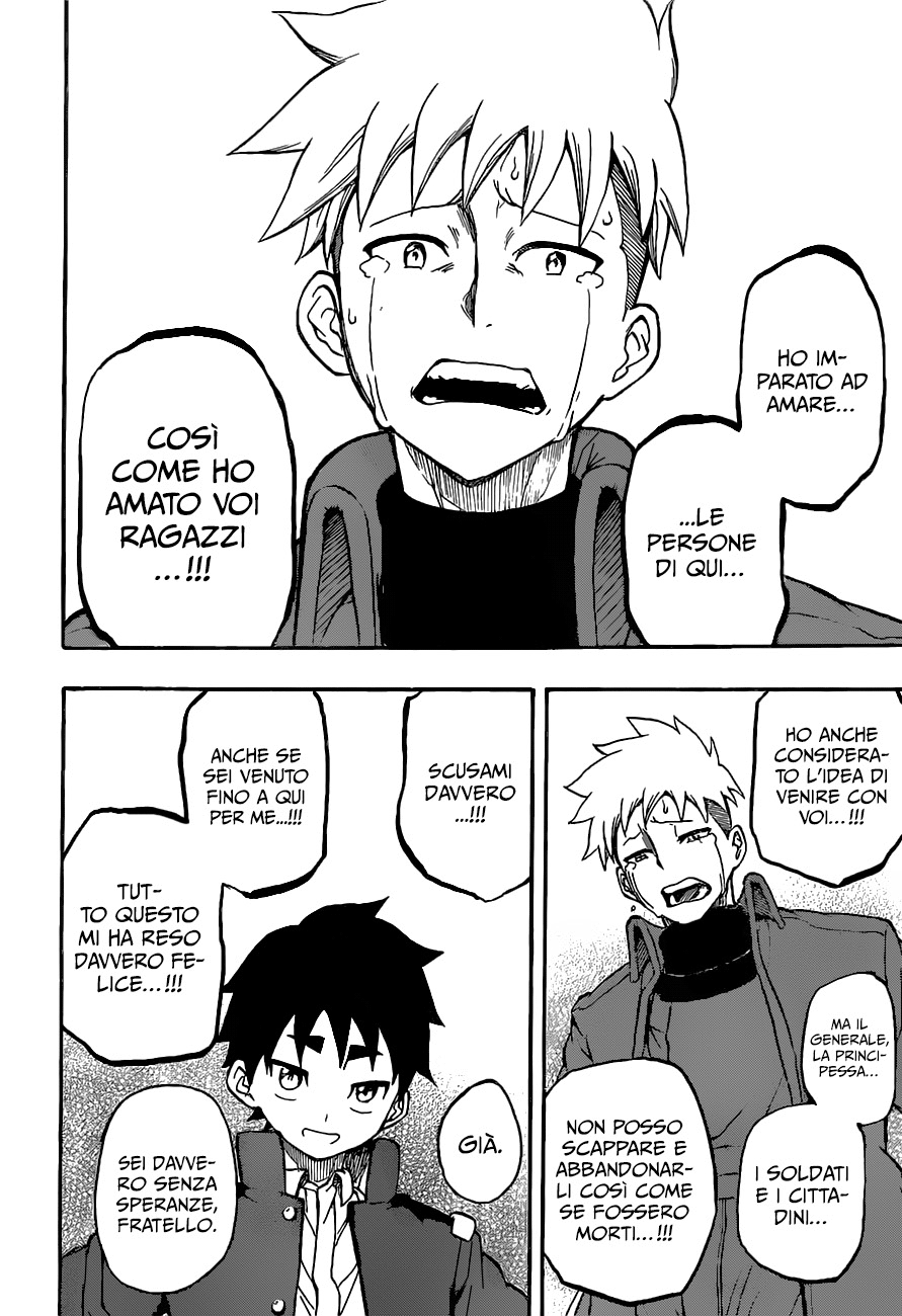 Read Red Sprite Manga Online