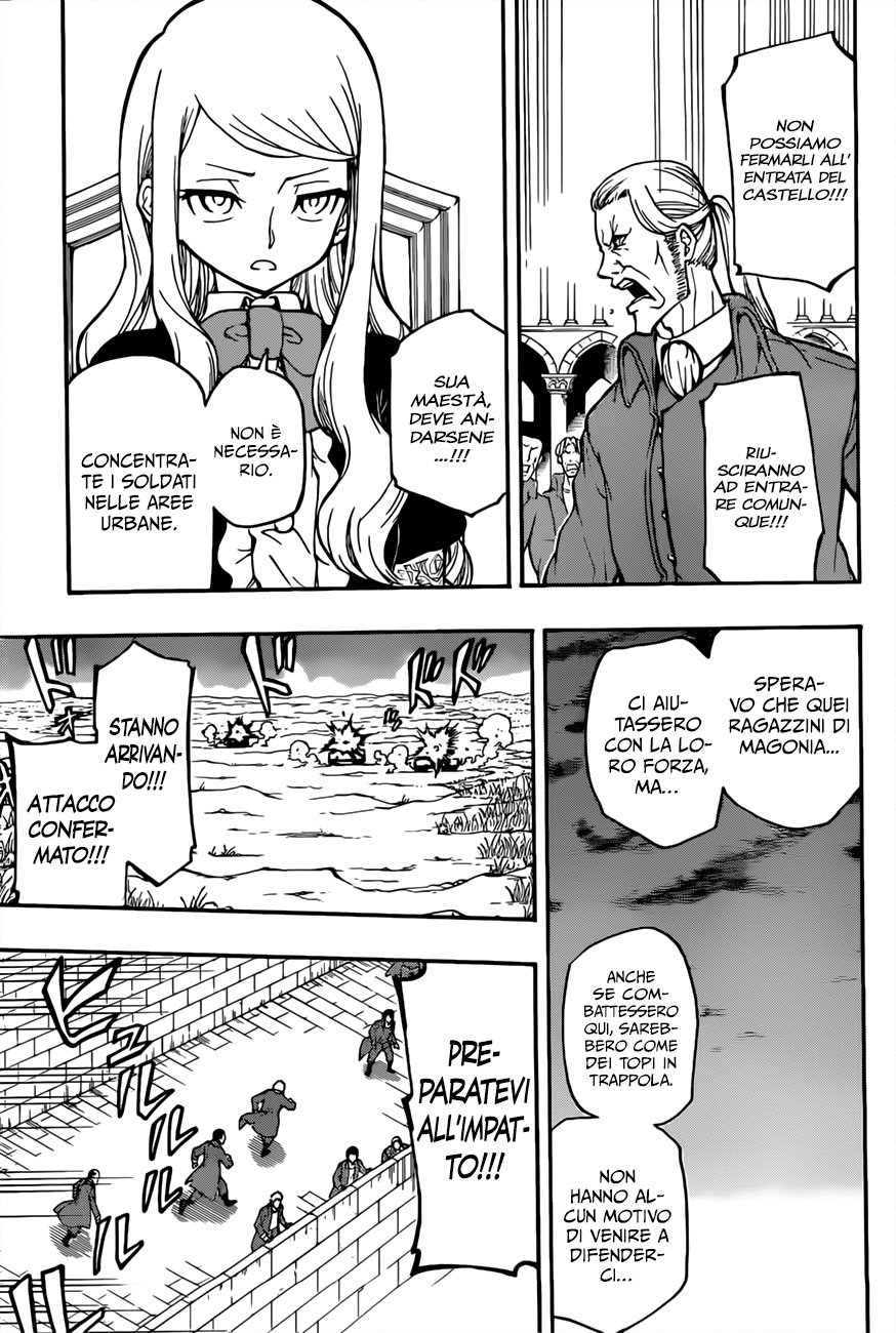 Read Red Sprite Manga Online