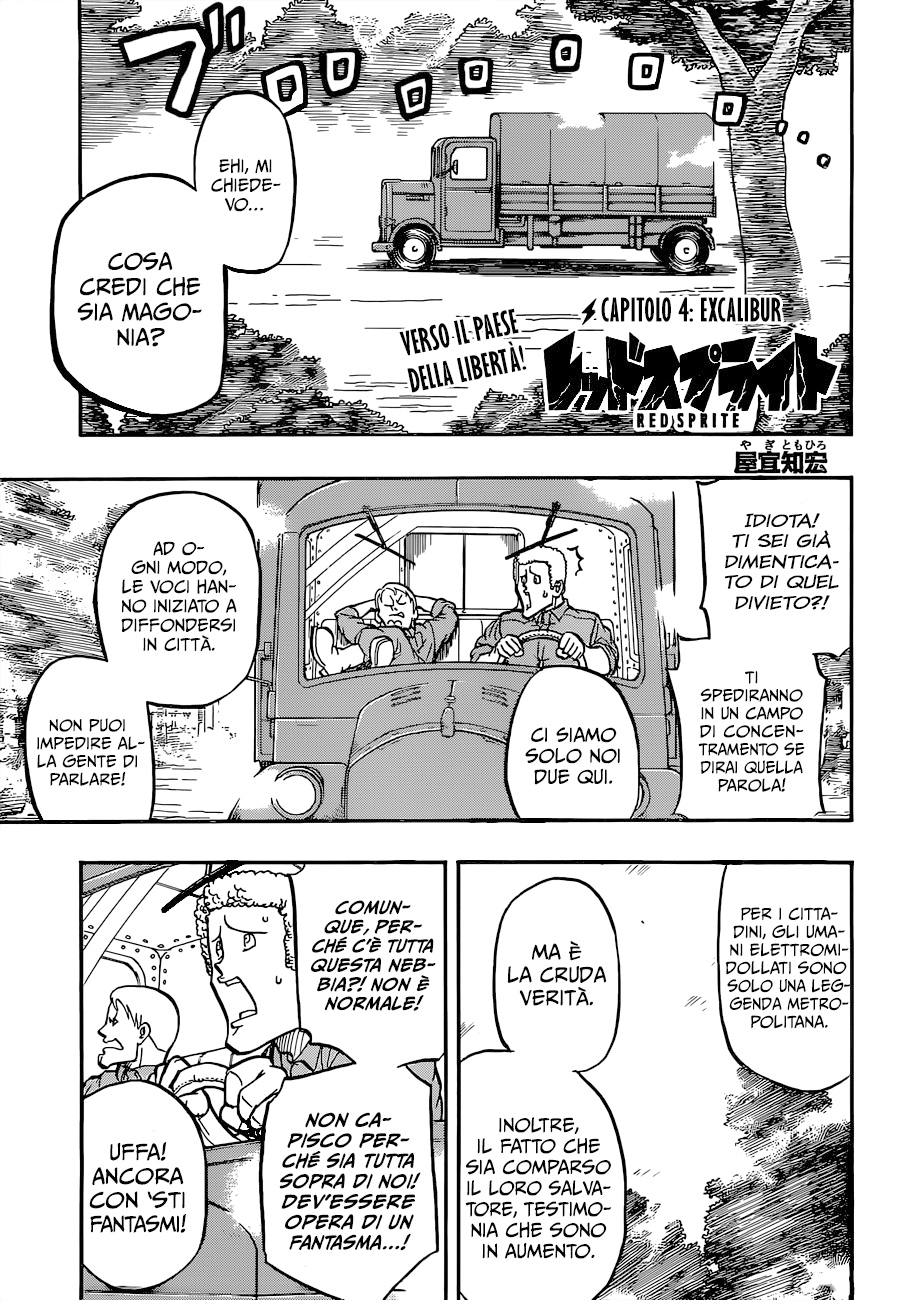 Read Red Sprite Manga Online