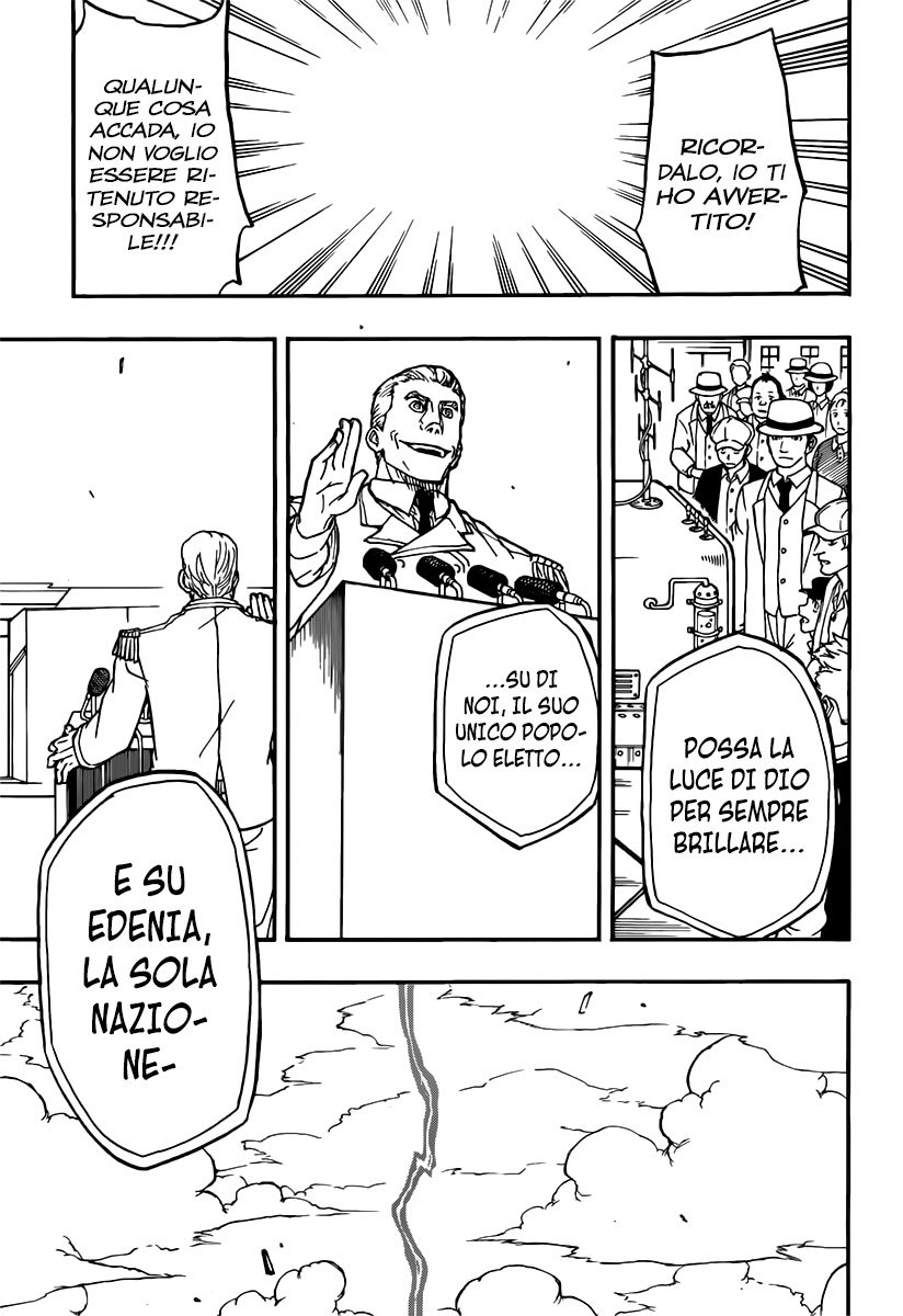 Read Red Sprite Manga Online