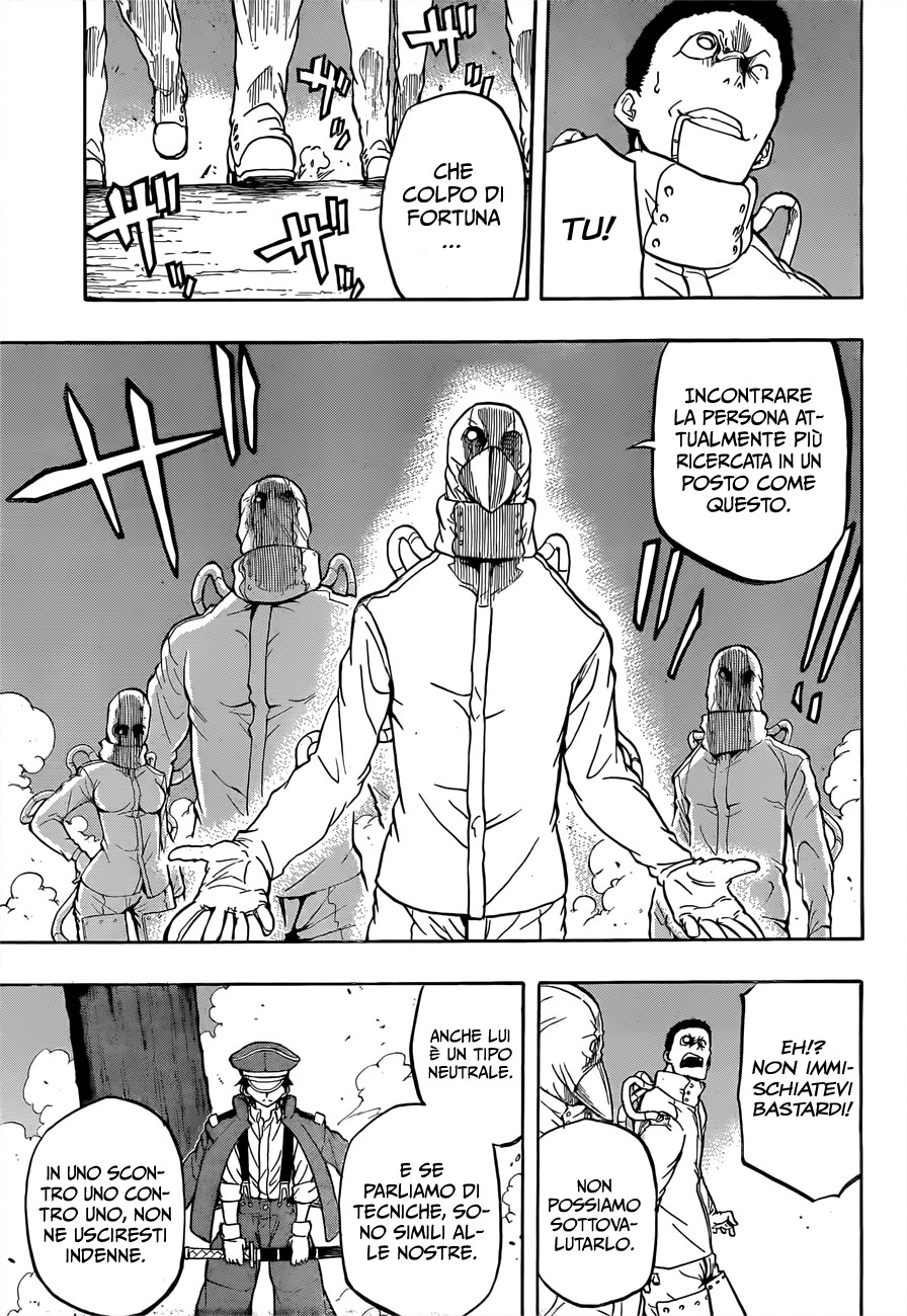 Read Red Sprite Manga Online