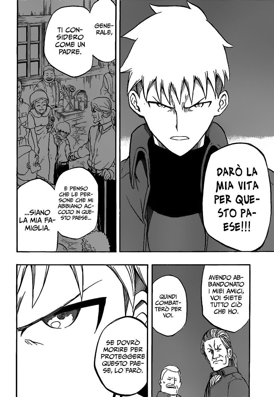 Read Red Sprite Manga Online