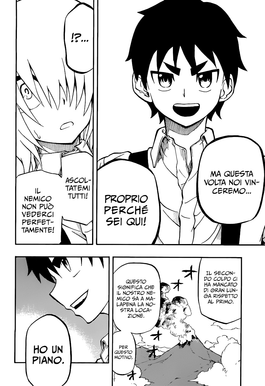 Read Red Sprite Manga Online