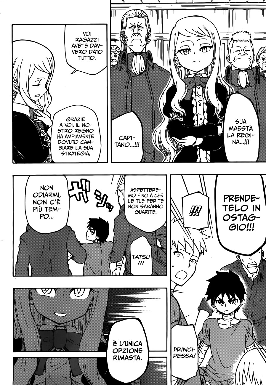 Read Red Sprite Manga Online