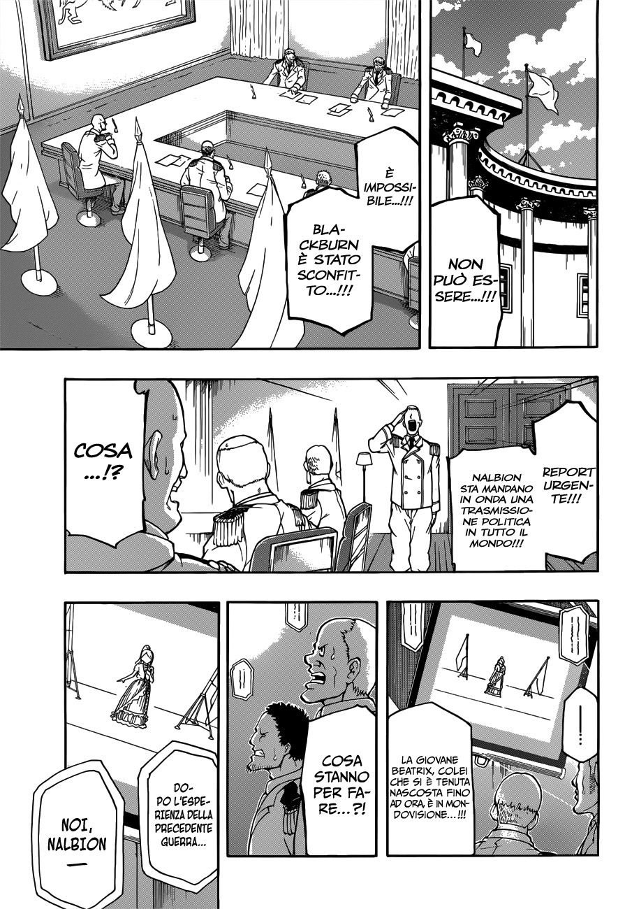 Read Red Sprite Manga Online