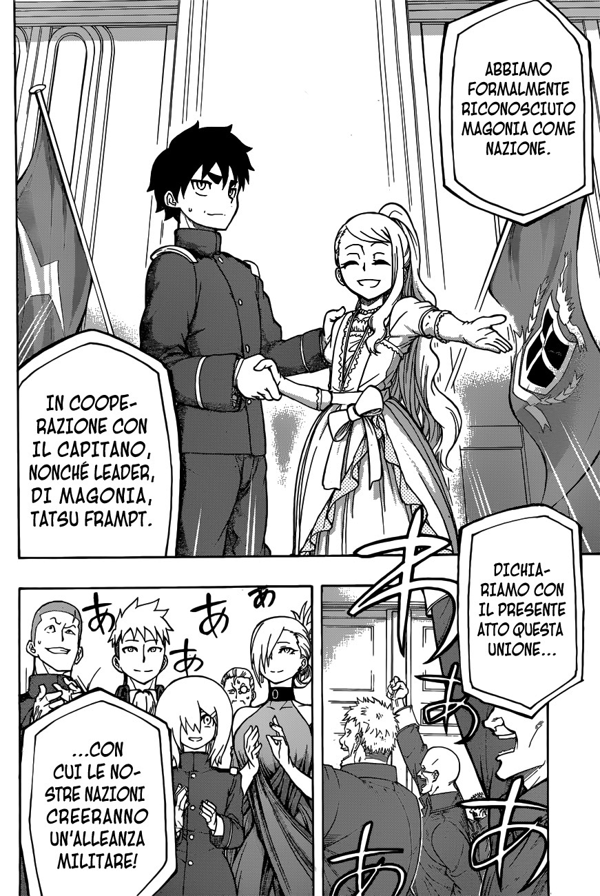 Read Red Sprite Manga Online