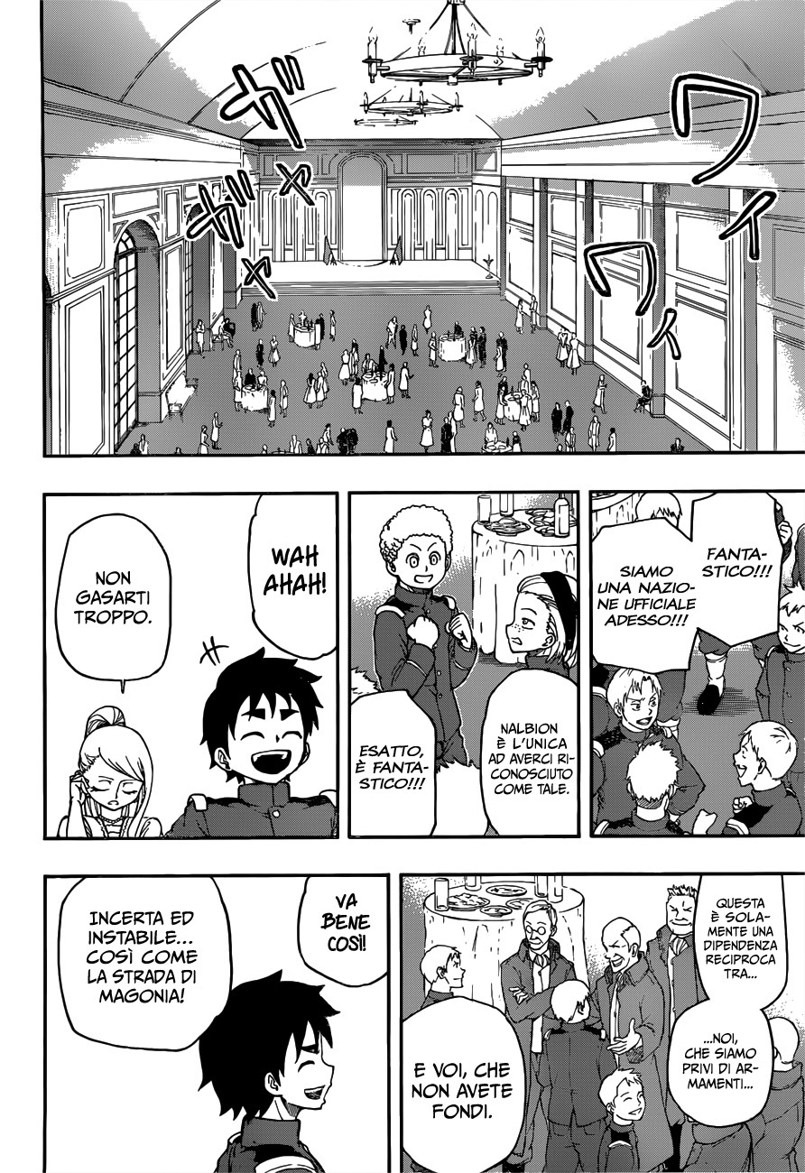 Read Red Sprite Manga Online