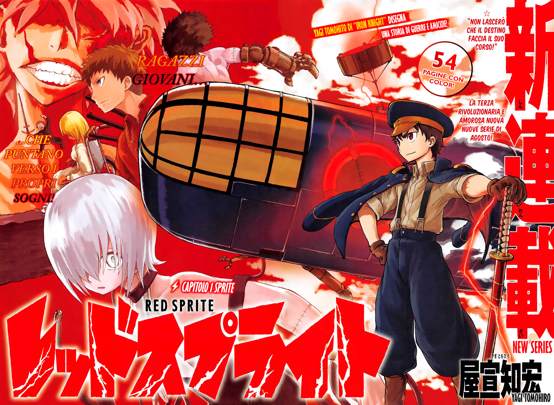 Read Red Sprite Manga Online