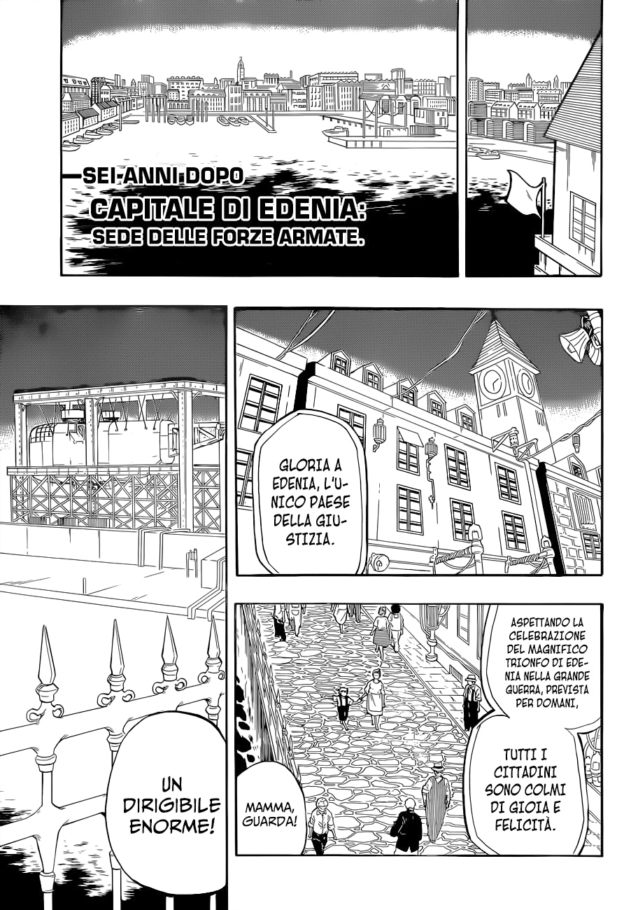 Read Red Sprite Manga Online