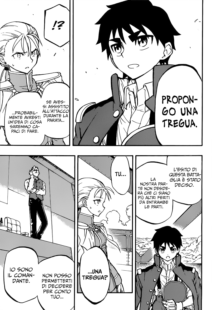 Read Red Sprite Manga Online