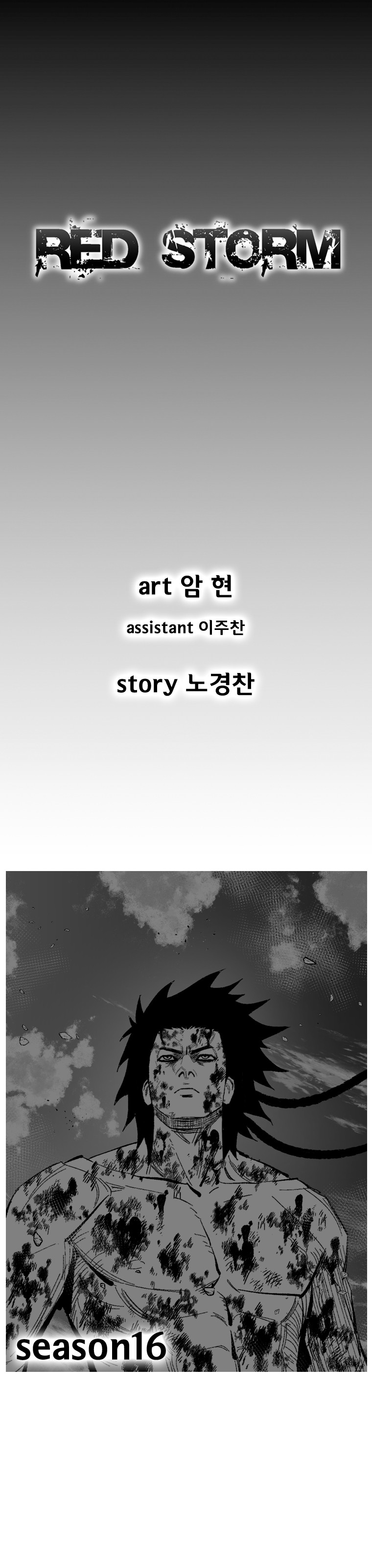 Read Red Storm Manga Online