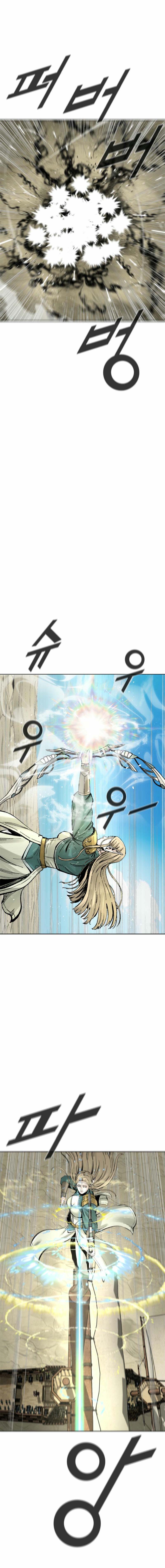 Read Red Storm Manga Online