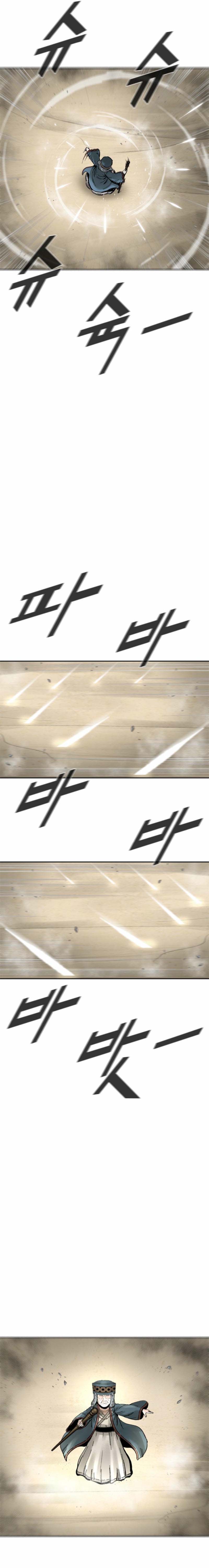 Read Red Storm Manga Online