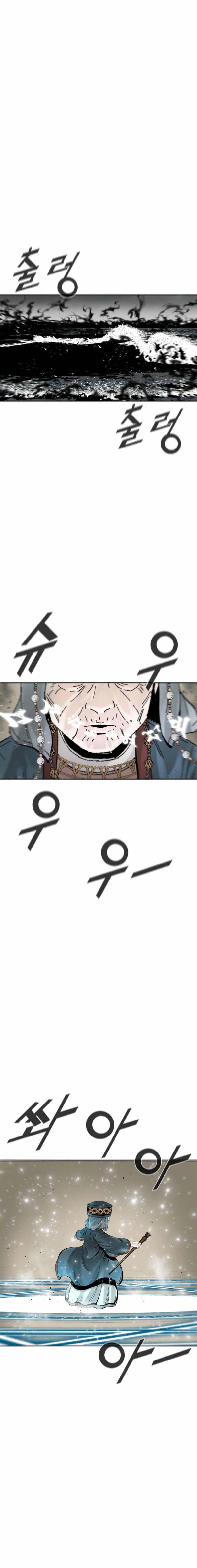 Read Red Storm Manga Online