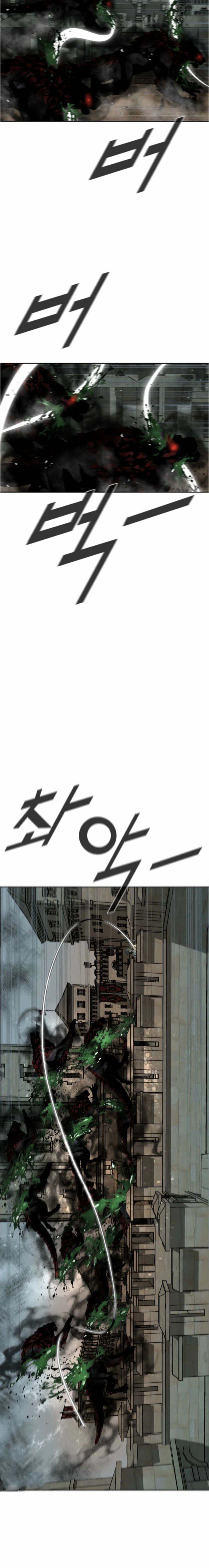 Read Red Storm Manga Online