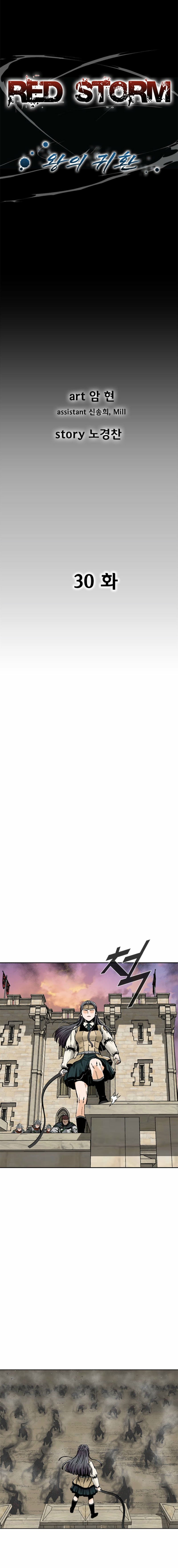 Read Red Storm Manga Online