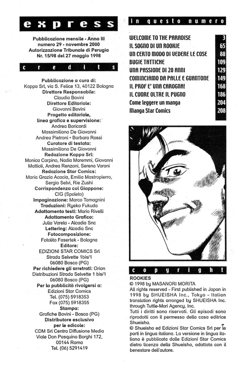 Read Rookies Manga Online