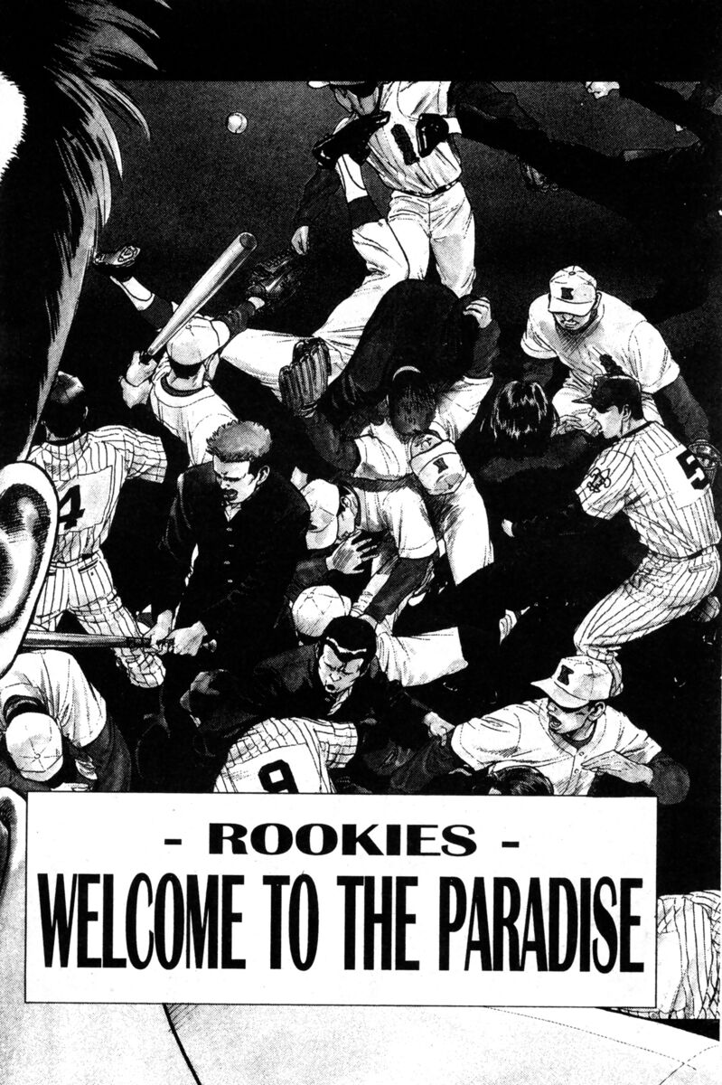 Read Rookies Manga Online